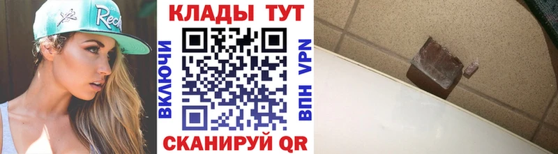 Купить наркотики сайты Ясный Кокаин Героин Марихуана Экстази АМФ МЕФ