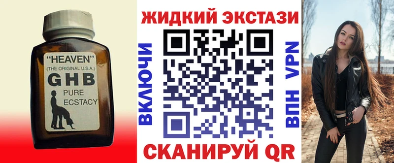 OMG зеркало  Ясный  БУТИРАТ 1.4BDO 
