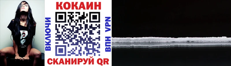 где продают наркотики  blacksprut ССЫЛКА  Cocaine VHQ  Ясный 
