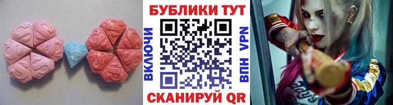 MEGA ссылка  Ясный  Ecstasy Philipp Plein 