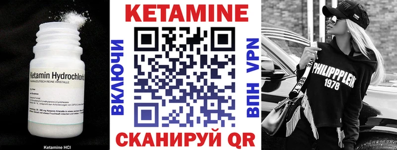 где найти   omg   Кетамин VHQ  Ясный 