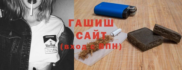 ГАЛЛЮЦИНОГЕННЫЕ ГРИБЫ Алексеевка