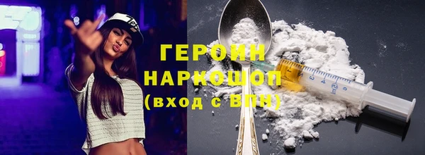 кокаин перу Алексин
