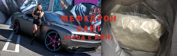 МДМА Переславль-Залесский