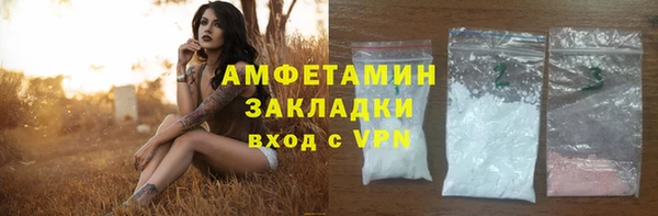 метамфетамин Алзамай