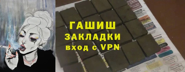 ГАЛЛЮЦИНОГЕННЫЕ ГРИБЫ Алексеевка