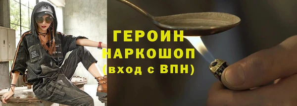 ГАЛЛЮЦИНОГЕННЫЕ ГРИБЫ Алексеевка