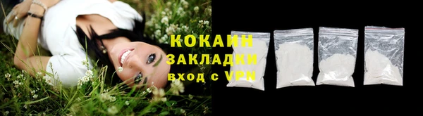 кокаин перу Алексин