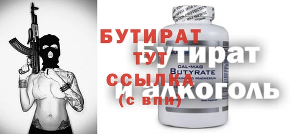 амфетамин Пересвет