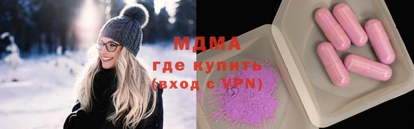 амфетамин Пересвет