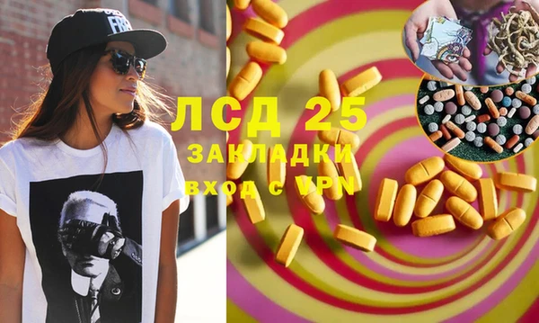 кокаин перу Алексин
