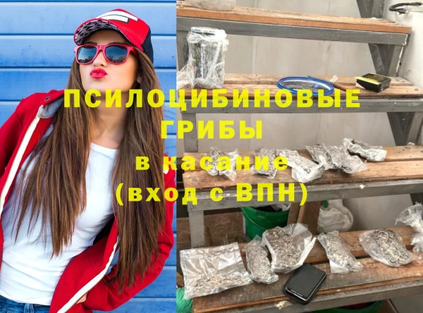 ECSTASY Абдулино