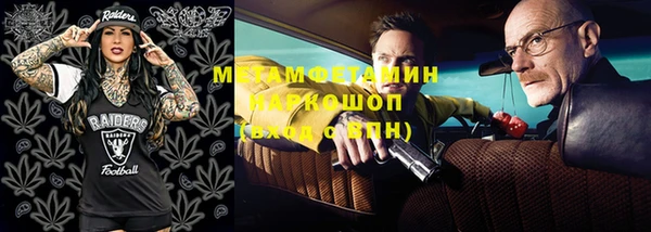 МДМА Переславль-Залесский