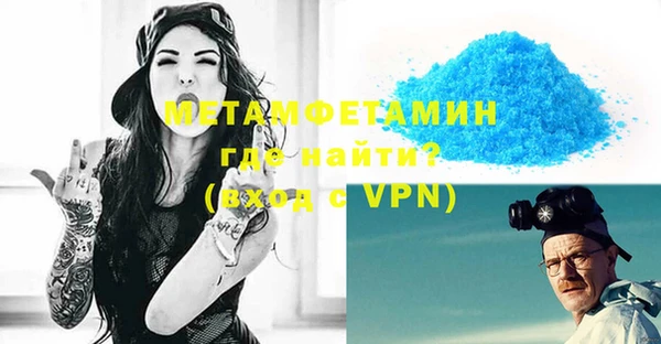 метамфетамин Алзамай