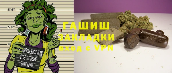 ГАЛЛЮЦИНОГЕННЫЕ ГРИБЫ Алексеевка