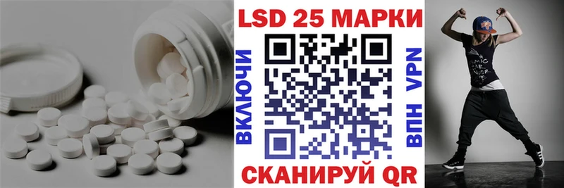 Лсд 25 экстази кислота  где можно купить   Ясный 