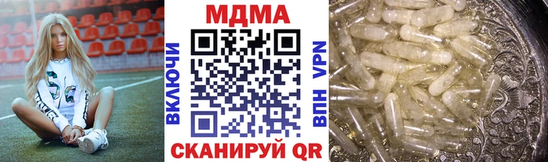 MDMA молли Ясный