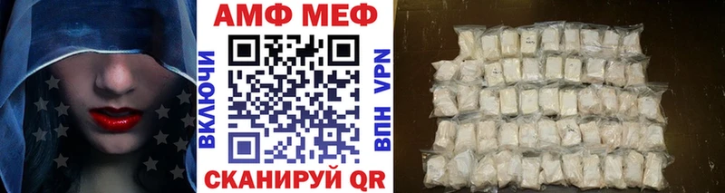 МЕТАМФЕТАМИН винт  магазин продажи   кракен ссылки  Ясный 