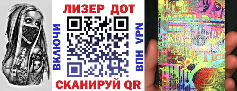 Марки N-bome 1500мкг  Ясный 
